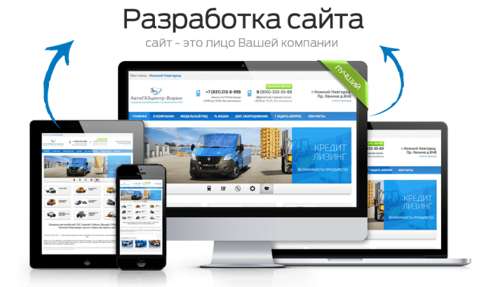 Создание сайтов в Муроме - цены от 10.000 рублей